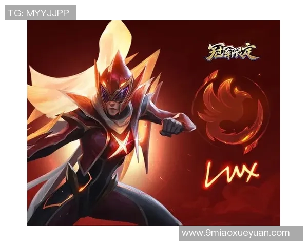 英雄联盟专题深度解析FPX战队的比赛经验与战术策略