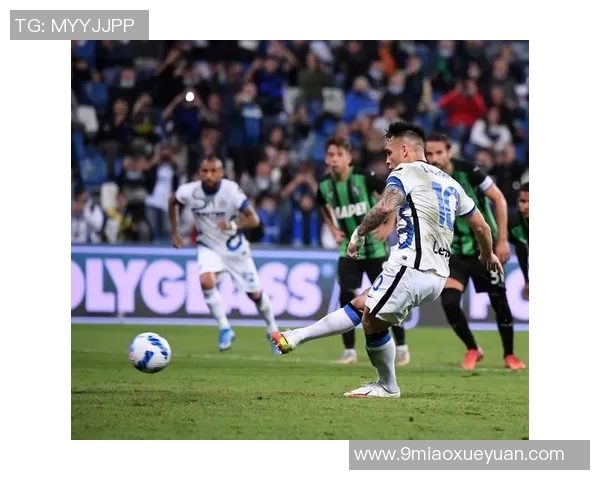 国米迎战萨索罗期待全取三分力争意甲争冠之路再添胜利