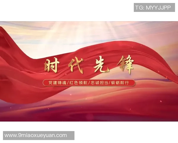 崔永熙：从普通青年到时代先锋的奋斗历程与心路历程探讨