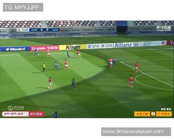 恒大对阵水原的直播地址及观看方式详解